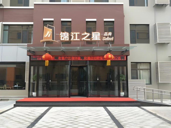 Jinjiang Inn Select Qingdao West Coast Coach Exhibition Center High-Speed Railway Station, Qingdao