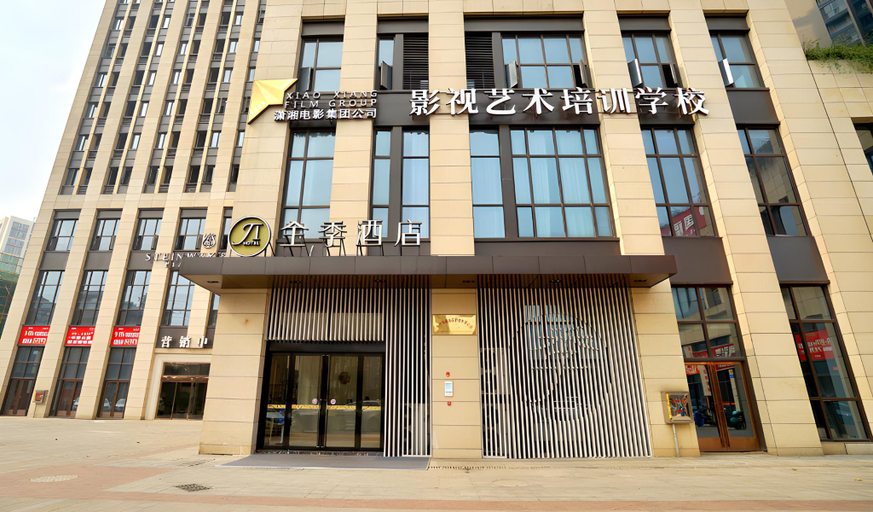 Exterior & Views 1, JI Hotel Changsha Dongtang, Changsha