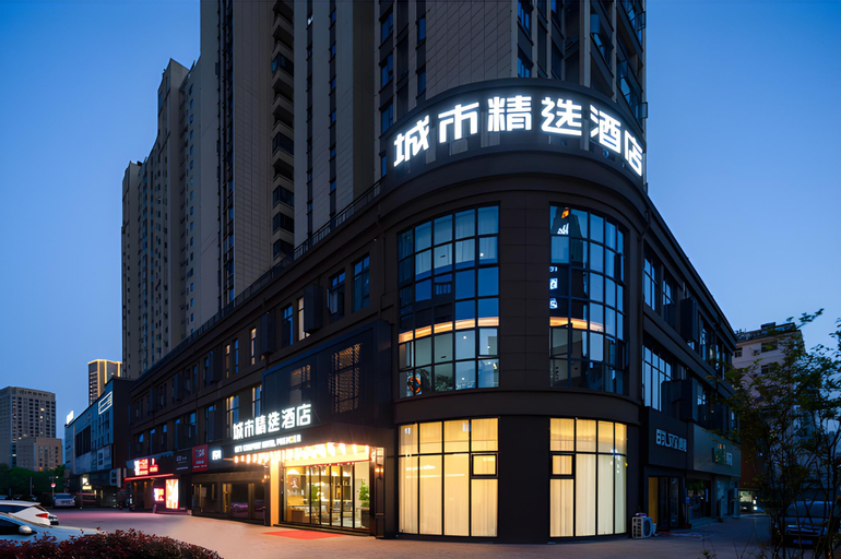 Premier City Comfort Hotel Dayan North High-speed Railway Station Qilijie Road, Huangshi