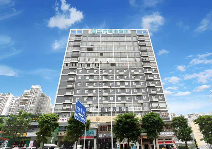 City Comfort Inn Nanning Railway East Station Langdong Bus Station, Nanning