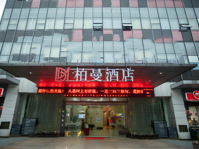 Borrman Hotel Yichun Municipal Government Ronghuicheng, Yichun