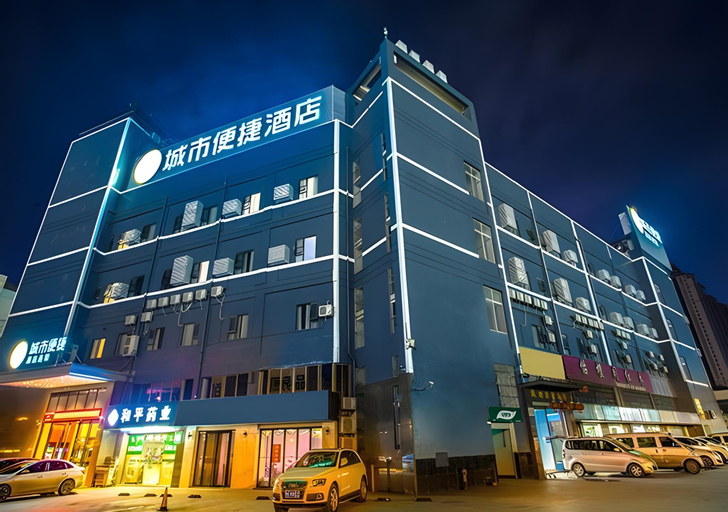 City Comfort Inn Nanning East Railway Station, Nanning