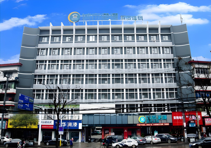 City Comfort Inn Huangshi City Huangshi Avenue, Huanggang
