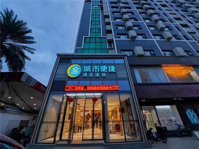 City Comfort Inn Hotel Nanning Nanhu Park Macun Metro Station, Nanning