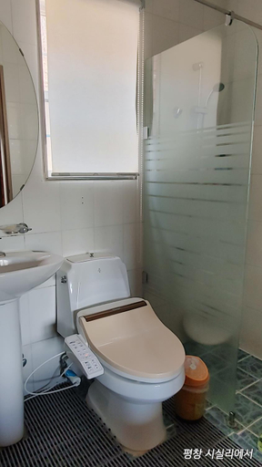 Bathroom, Sisilli Pension, Pyeongchang