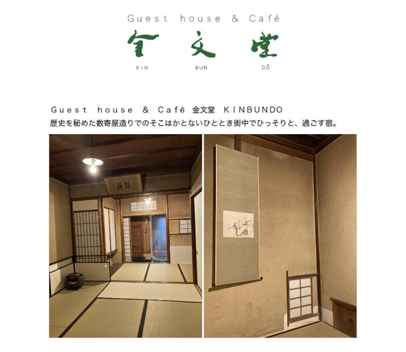 Others 2, 金文堂 kinbundo, Himi