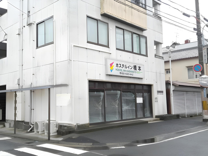 Others 5, Hostel inn Hashimoto, Hashimoto