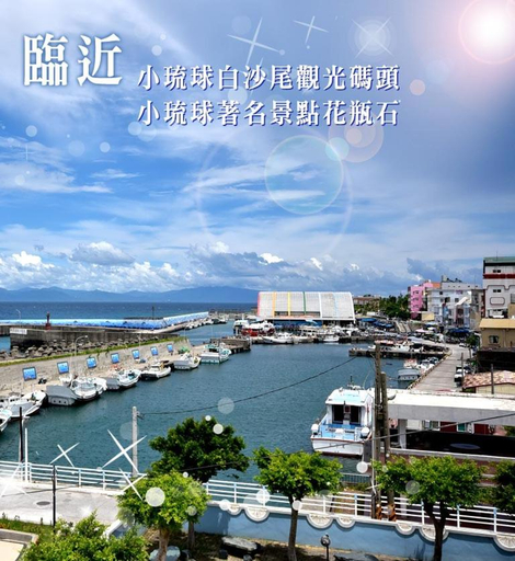 Others 2, Happy Holiday Xiaoliuqiu, Pingtung