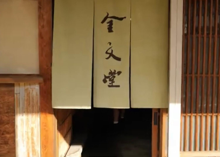Others 3, 金文堂 kinbundo, Himi