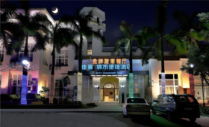 City Comfort Inn Xiamen Gulangyu Songyu Matou, Xiamen