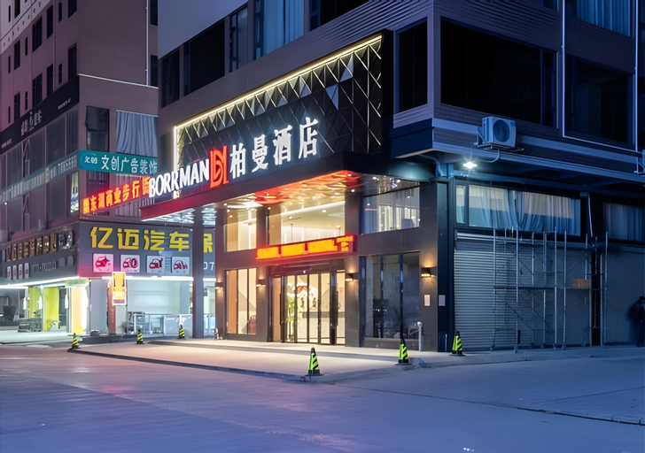 Borrman Hotel Guigang Pingnan  Donghu, Guigang