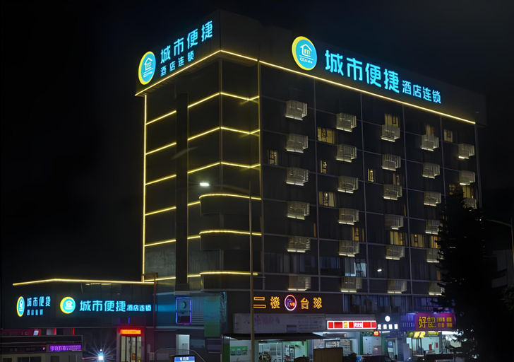City Comfort Inn Zhongshan City Zhongshangang Aven, Zhongshan