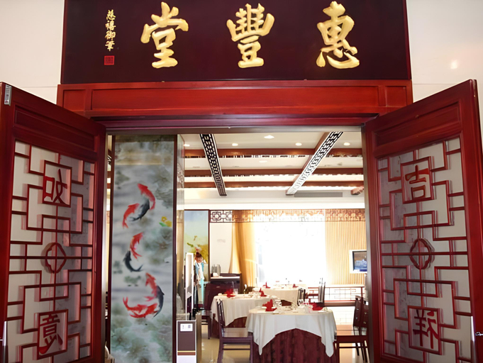 Food & Drinks 5, Beijing Ruyi Business Hotel, Beijing
