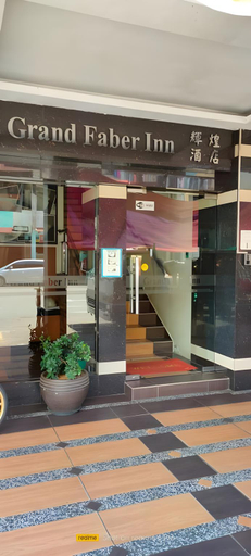 Others 2, Grand Faber Inn, Bintulu