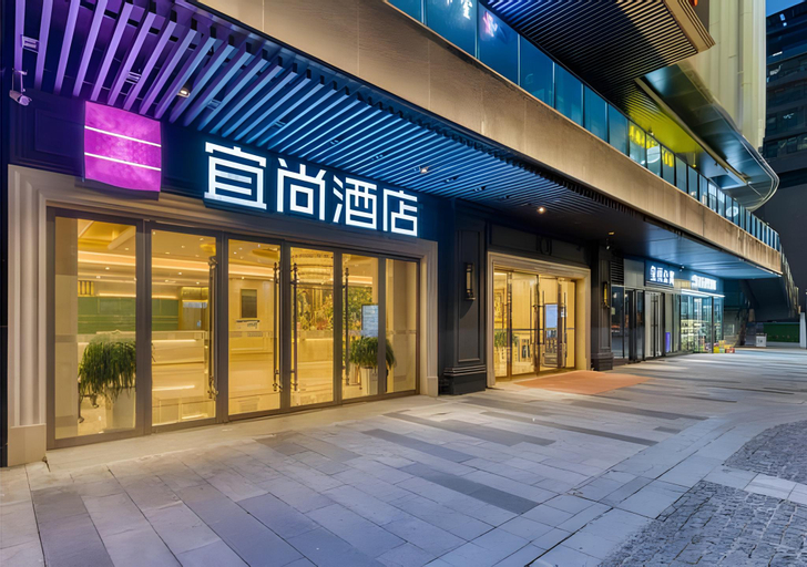 Echarm Hotel Nanjing South Railway Station, Nanjing