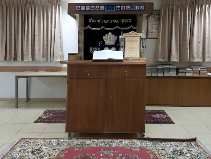 Others 3, HI Beit Shean Hostel