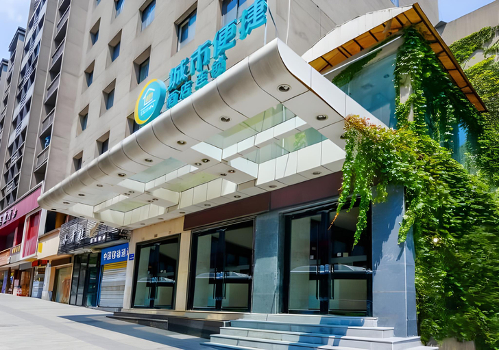 Exterior & Views 1, City Comfort Inn Chongqing Shapingba Sanxia Square, Chongqing