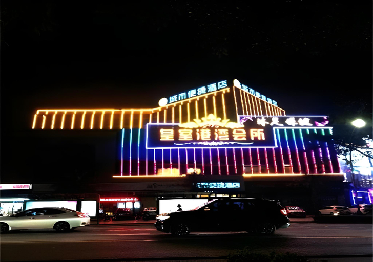 City Comfort Inn Foshan Gaoming Huaying Square, Foshan