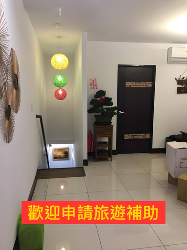 Others 4, Police Home, New Taipei City