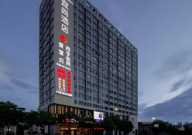 Echarm Hotel Nanning Chaoyang Square River View, Nanning