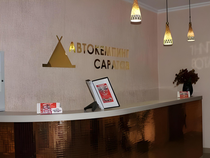 Others 3, Autocamping Saratov, Tatishchevskiy rayon