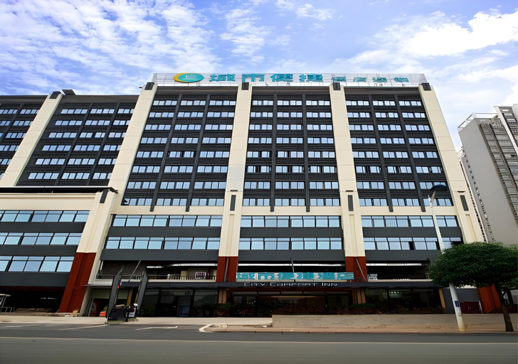 City Comfort Inn Nanning Xingning District Government Maternal and Child Health Hospital, Nanning
