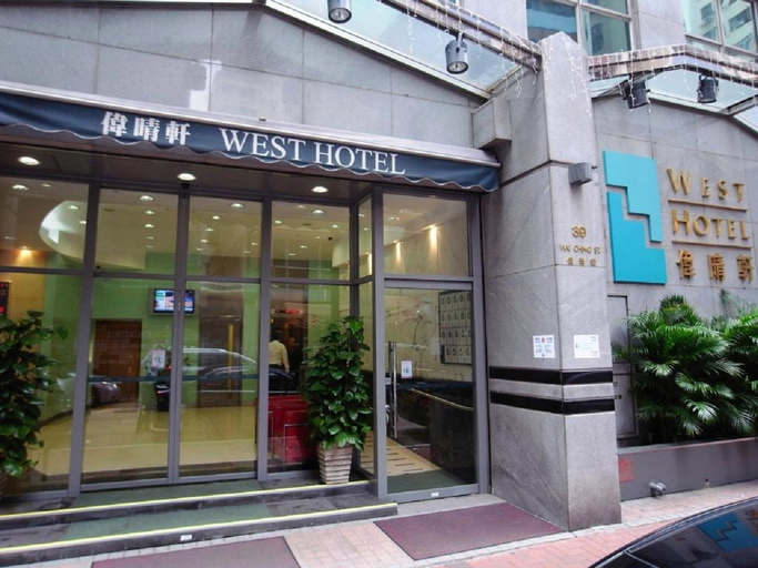 Exterior & Views 2, West Inn, Kowloon