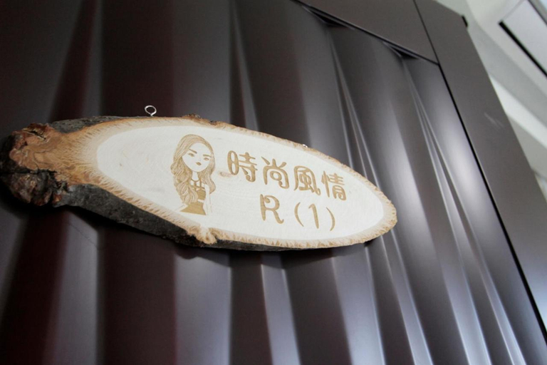 4, Jin Du Yi Yuan B & B, Hualien