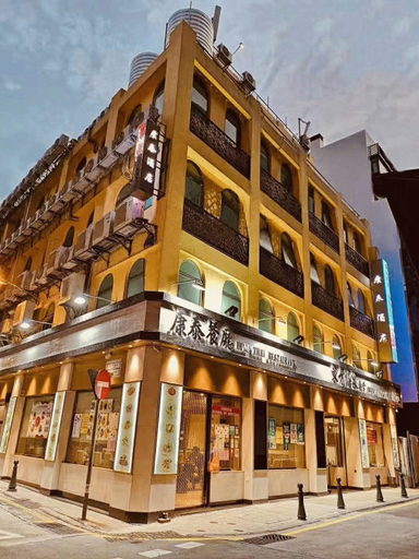 Exterior & Views, Hong Thai Hotel, Macao