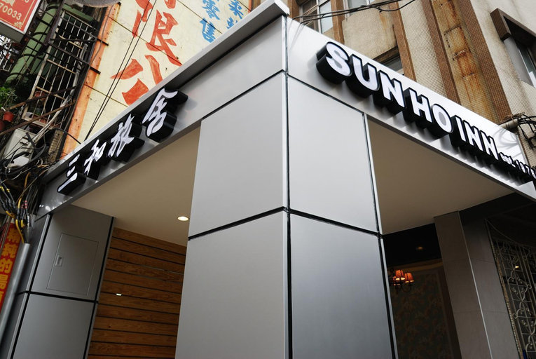 Others 4, Sun Ho Inn, New Taipei City