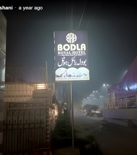 Others 2, Bodla Royal Hotel Multan, Multan