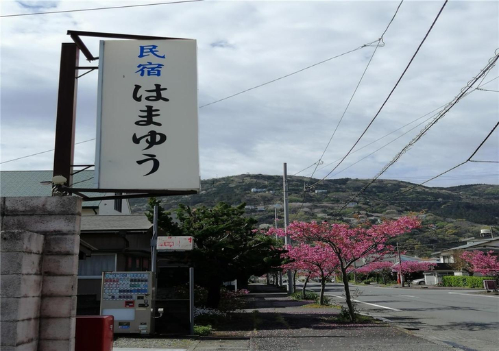 Others 5, Guest house Hamayu - Vacation STAY 11558v, Higashiizu
