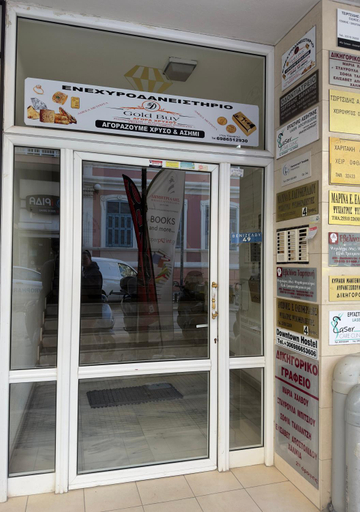 Others 5, Downtown Hostel AXD, East Macedonia and Thrace