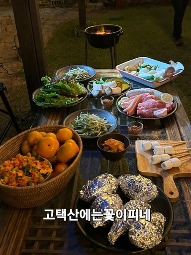 Food & Drinks