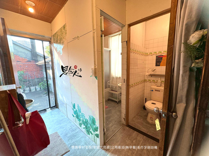 Bathroom 3, House of Missing You, Kaohsiung