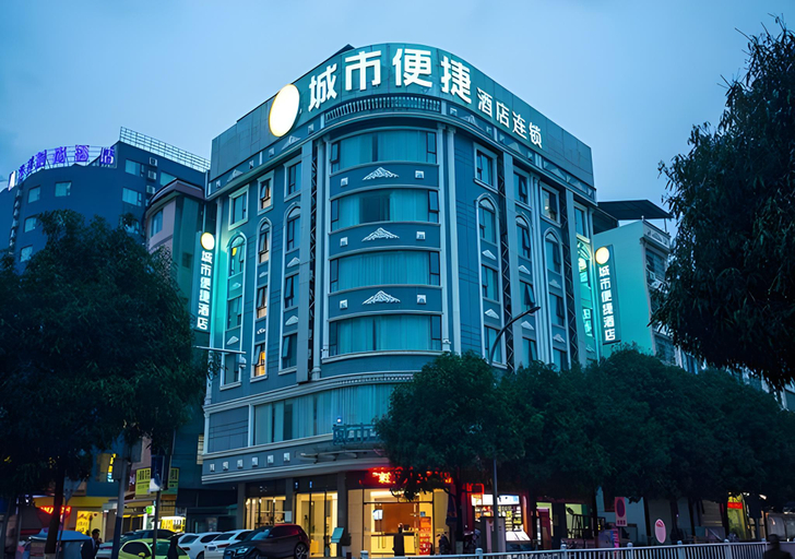 Others 2, City Comfort Inn Laibin Binjiang, Laibin