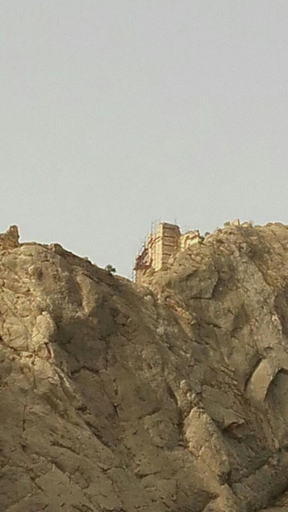 Others 3, Nemrut Dagı Isik Pansion, Gerger