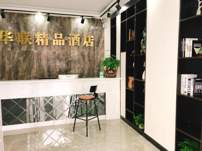 Others 4, Shenzhen Hualian Boutique Hotel, Shenzhen