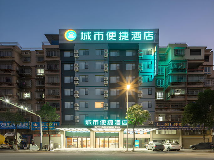 City Comfort Inn Wuzhou Sanqi City Rose Lake Park, Wuzhou