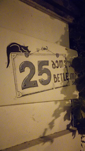 Others 4, Betlemi25, Tbilisi