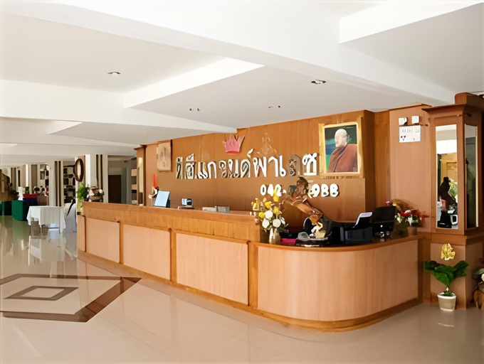 Public Area 2, PC Palace Hotel, Muang Sakon Nakhon