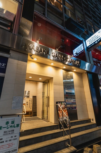 Exterior & Views, Guesthouse Akasaka - Hostel, Minato