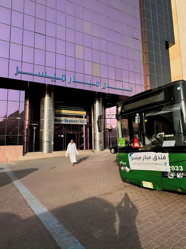 Exterior & Views, Mayr Moyasar, Makkah