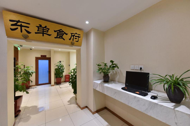 Food & Drinks 5, Beijing Dongdan Hotel, Beijing