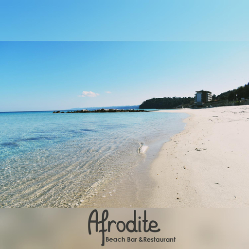 Surrounding environment 2, Afrodite Seaside Rooms, Central Macedonia