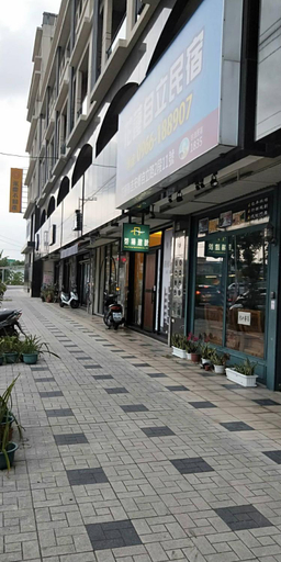 Exterior & Views 1, Zill Homestay, Hualien