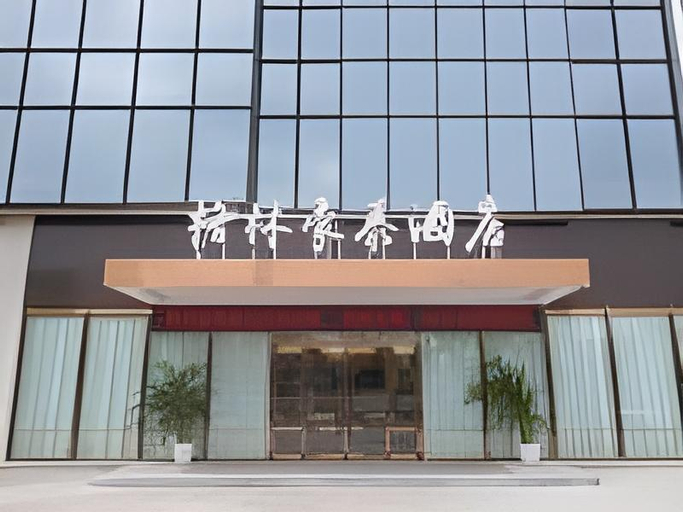 Exterior & Views, GreenTree Inn Xuzhou High-Speed Railway Station East Squre, Xuzhou