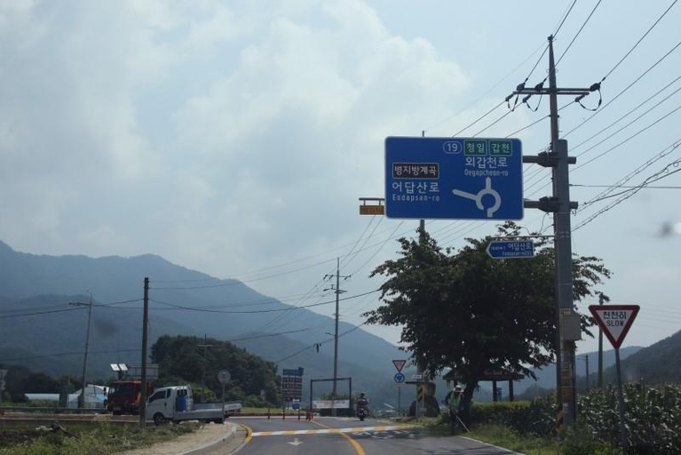 2, Hoengseong Saesori Pension, Hoengseong
