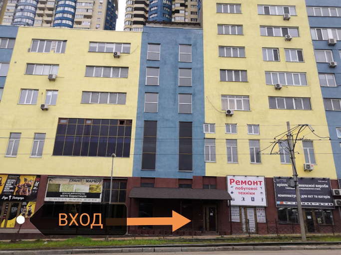 Others 4, Graffiti Mega City, Dniprovs'kyi