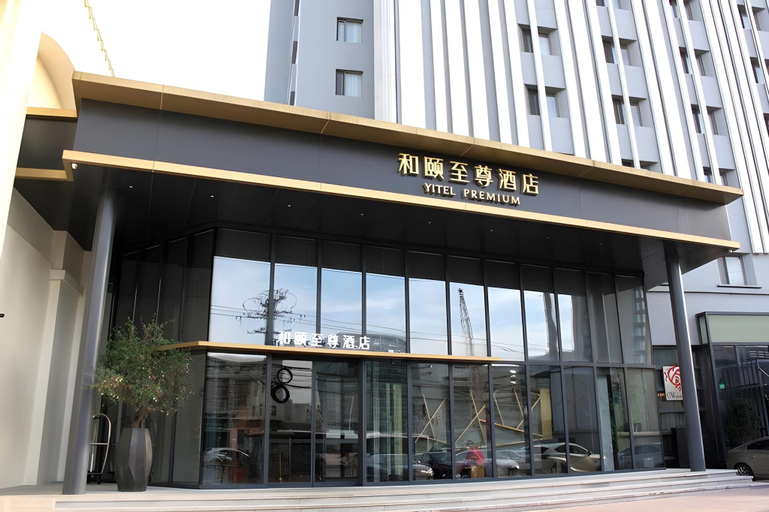 Yitel Premium Hotel Shanghai Xuhui, Shanghai
